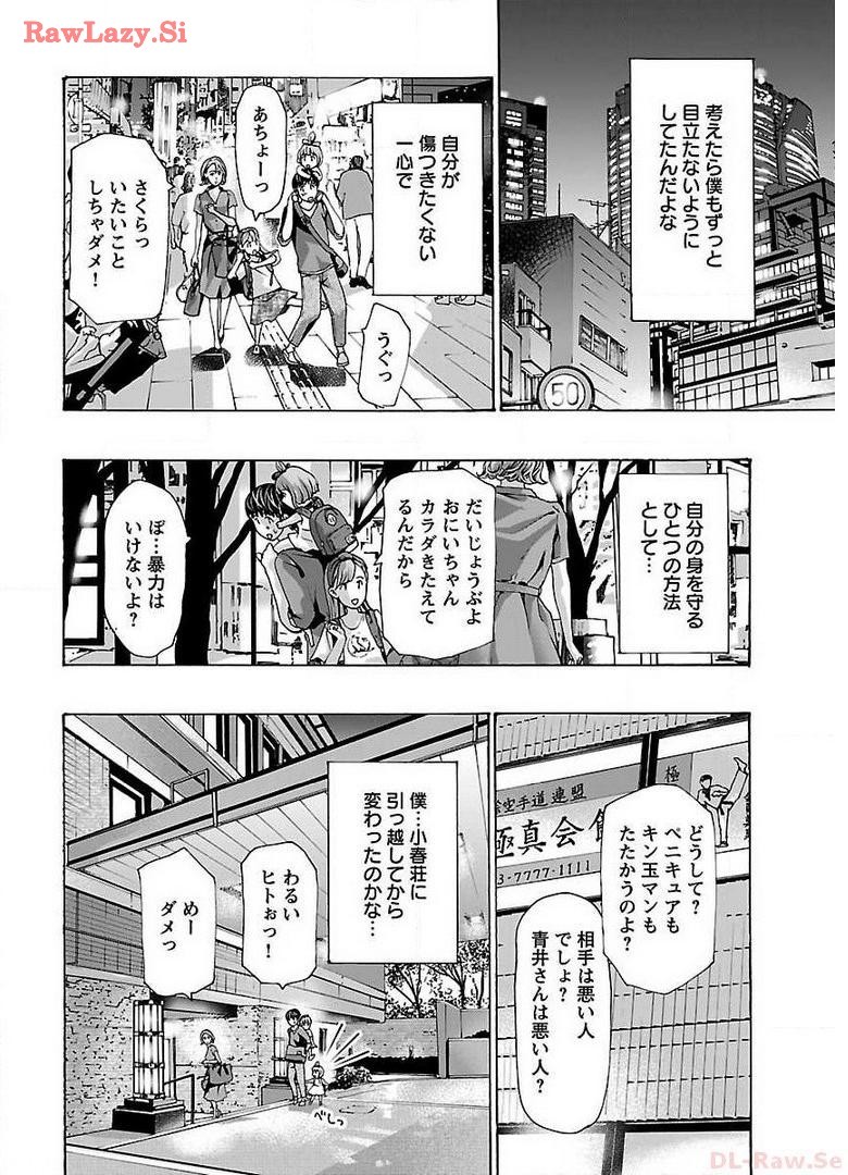 Page 146