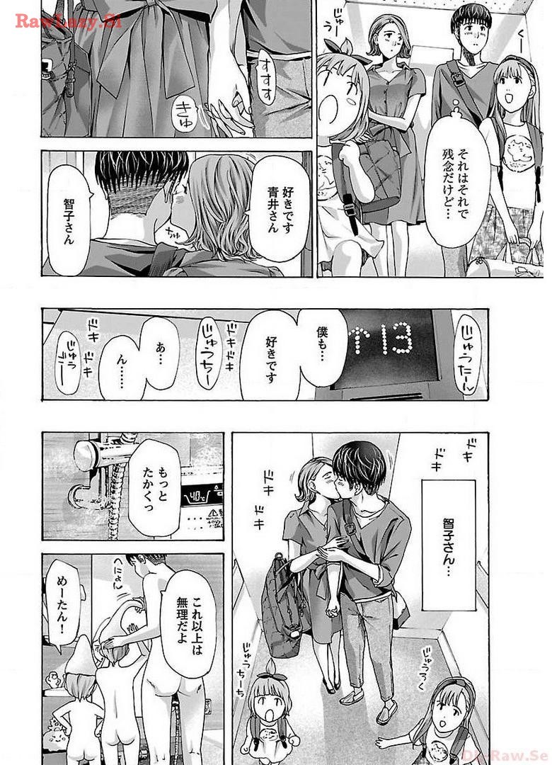 Page 148