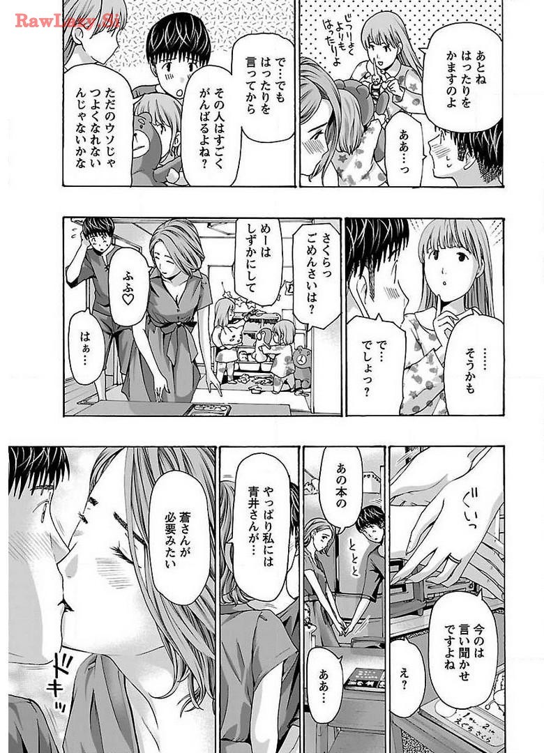 Page 151