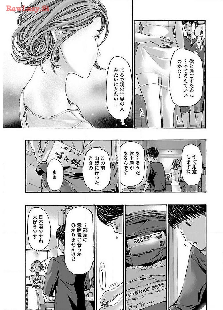 Page 155