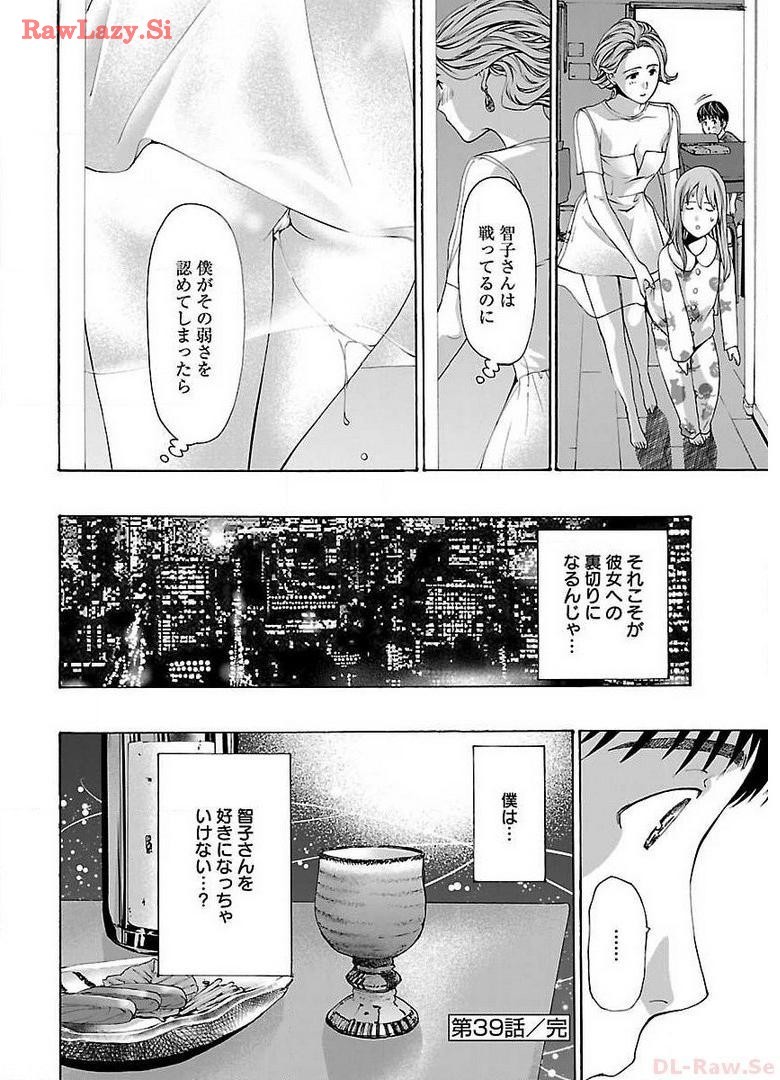 Page 166