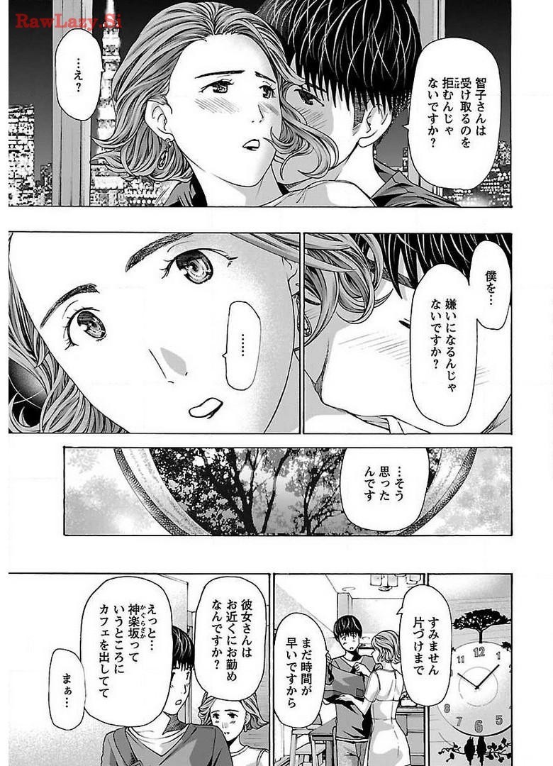 Page 173