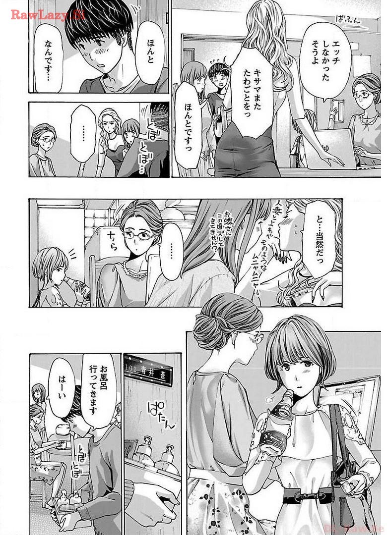 Page 176