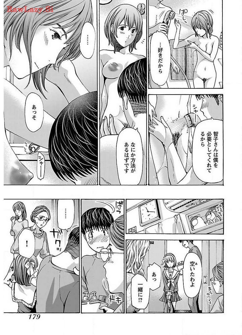 Page 181