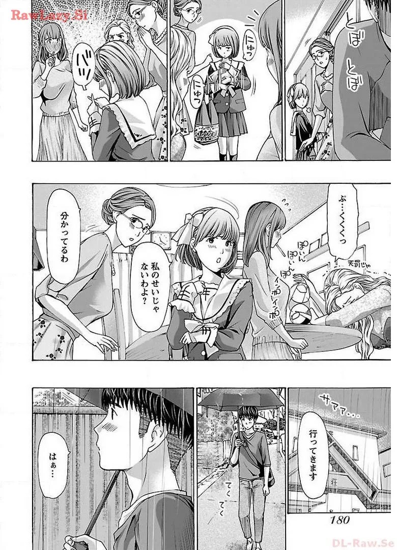 Page 182