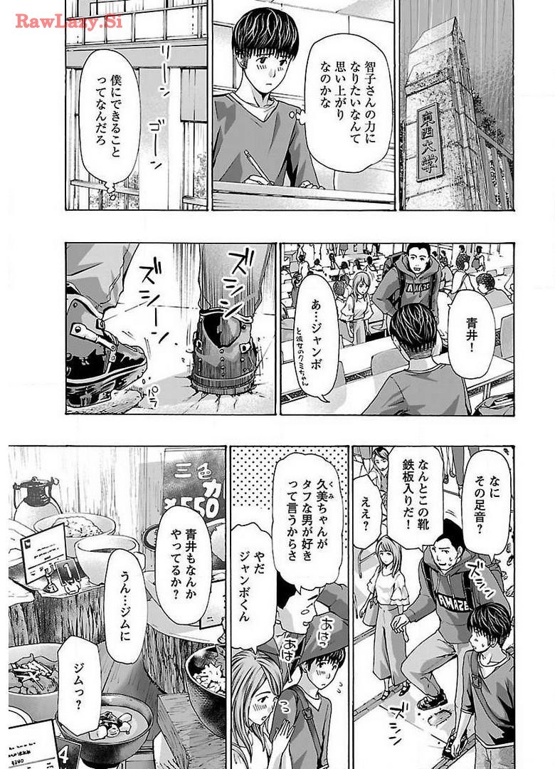 Page 185