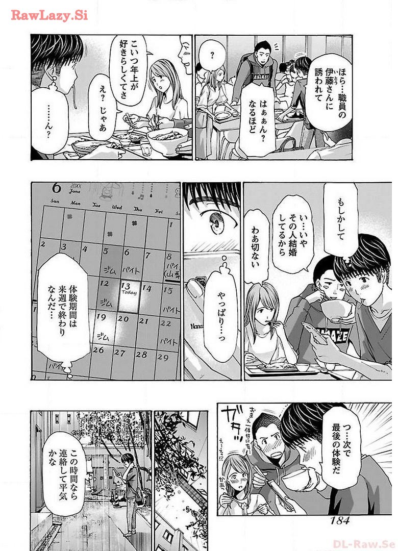 Page 186
