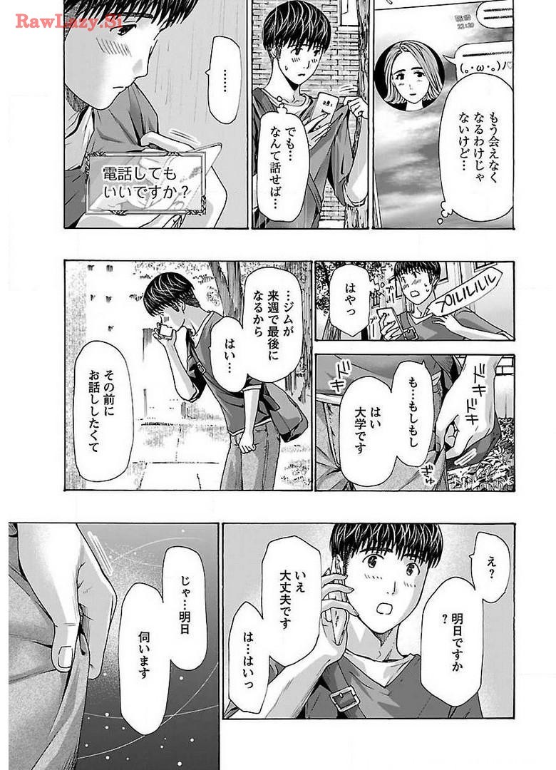 Page 187