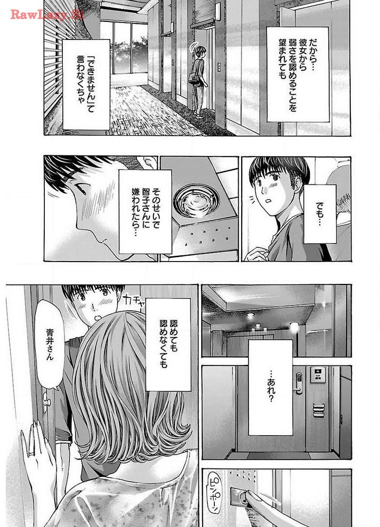 Page 189