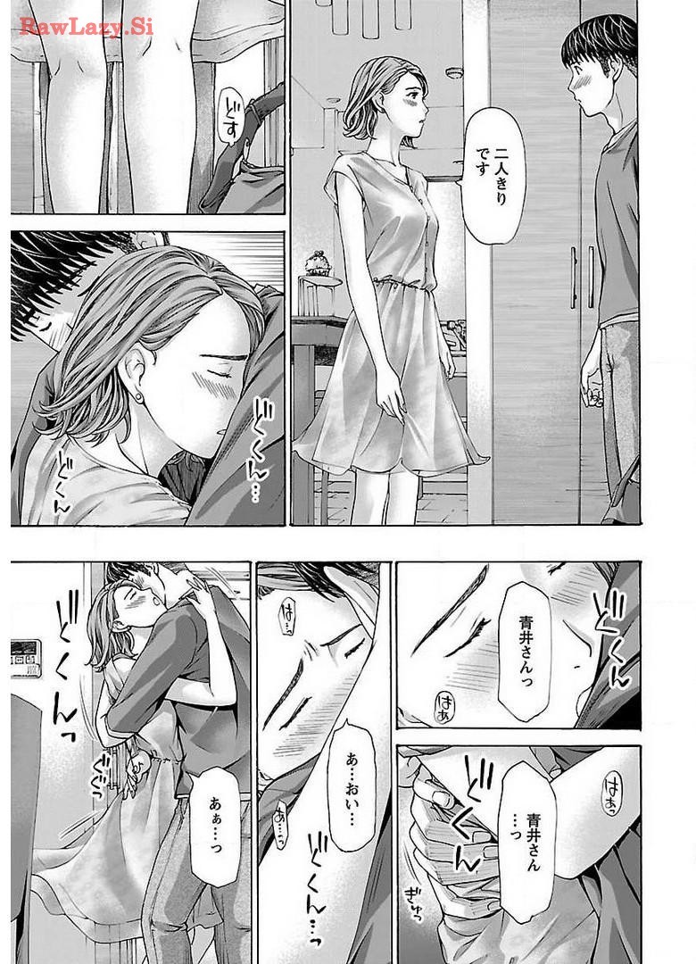 Page 191