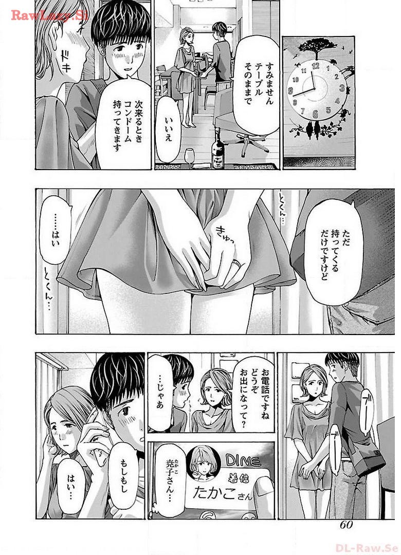 Page 62