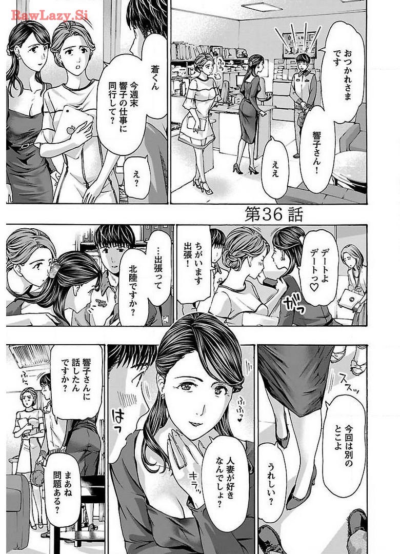 Page 77