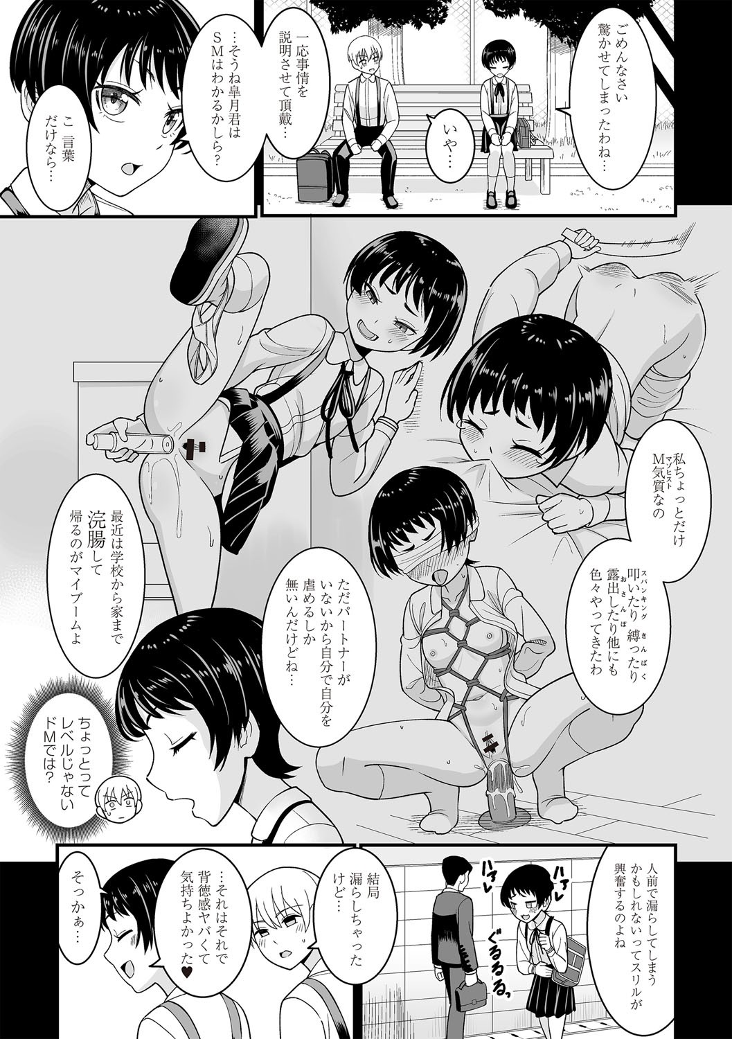 Page 109