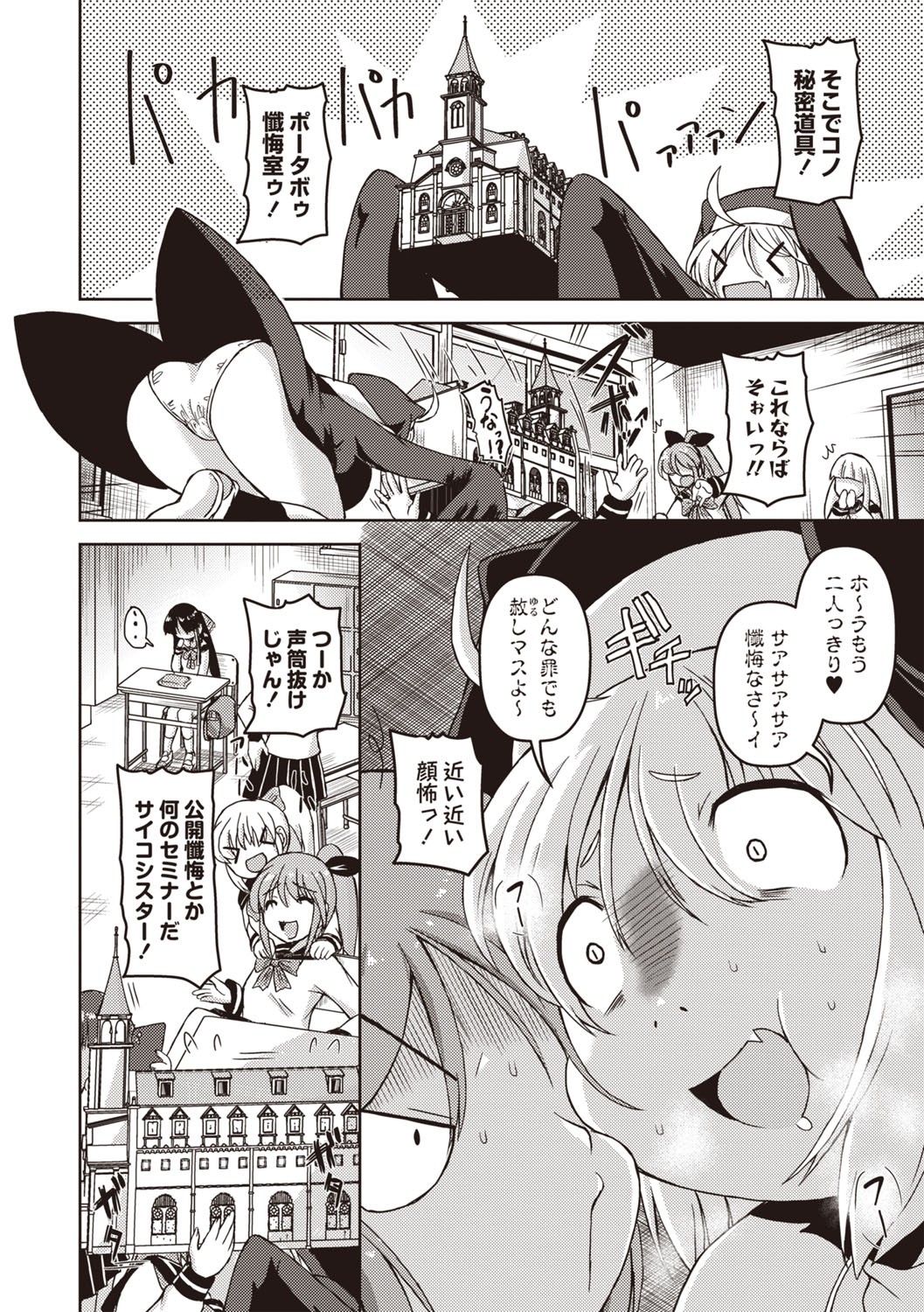 Page 130