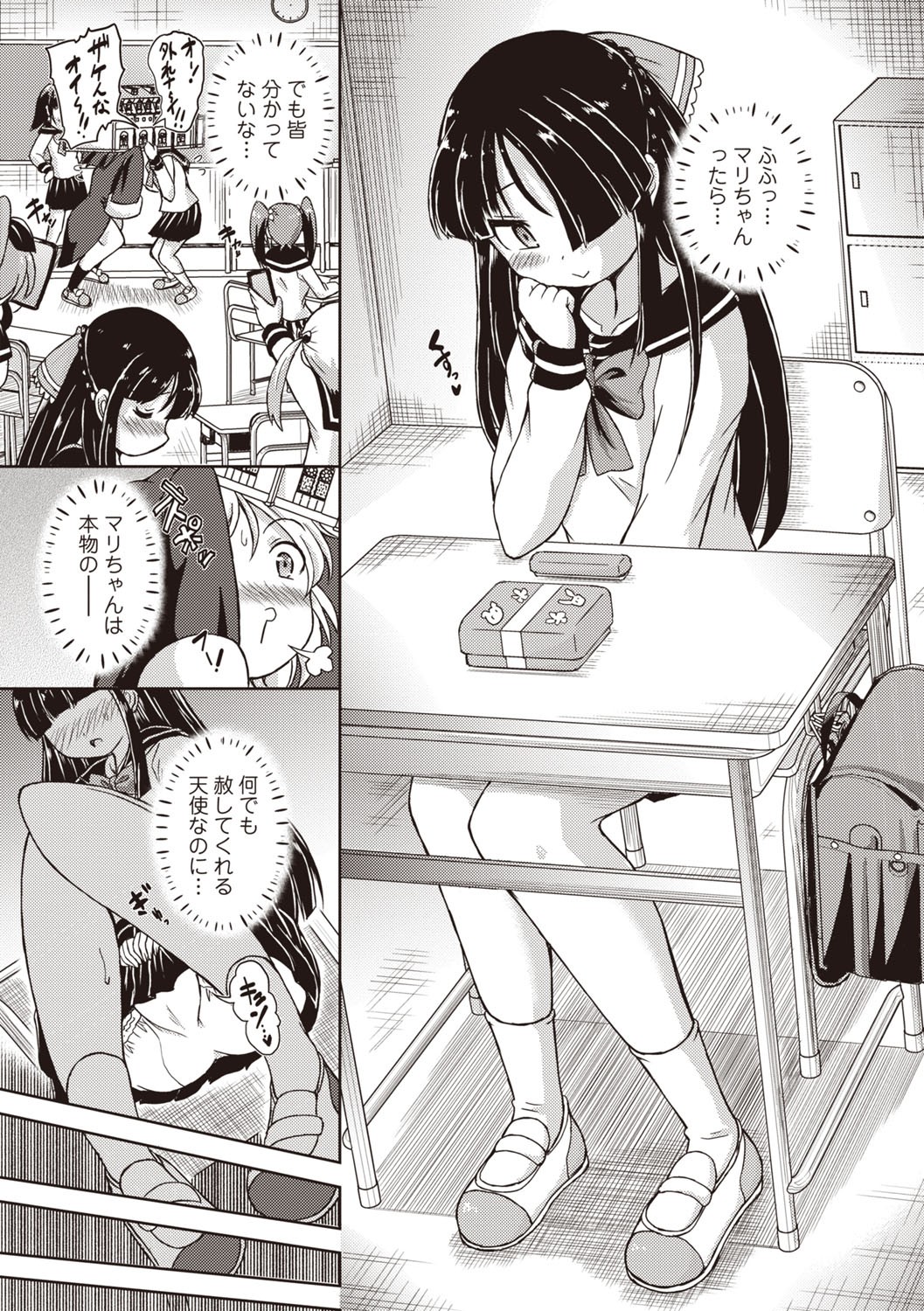 Page 131