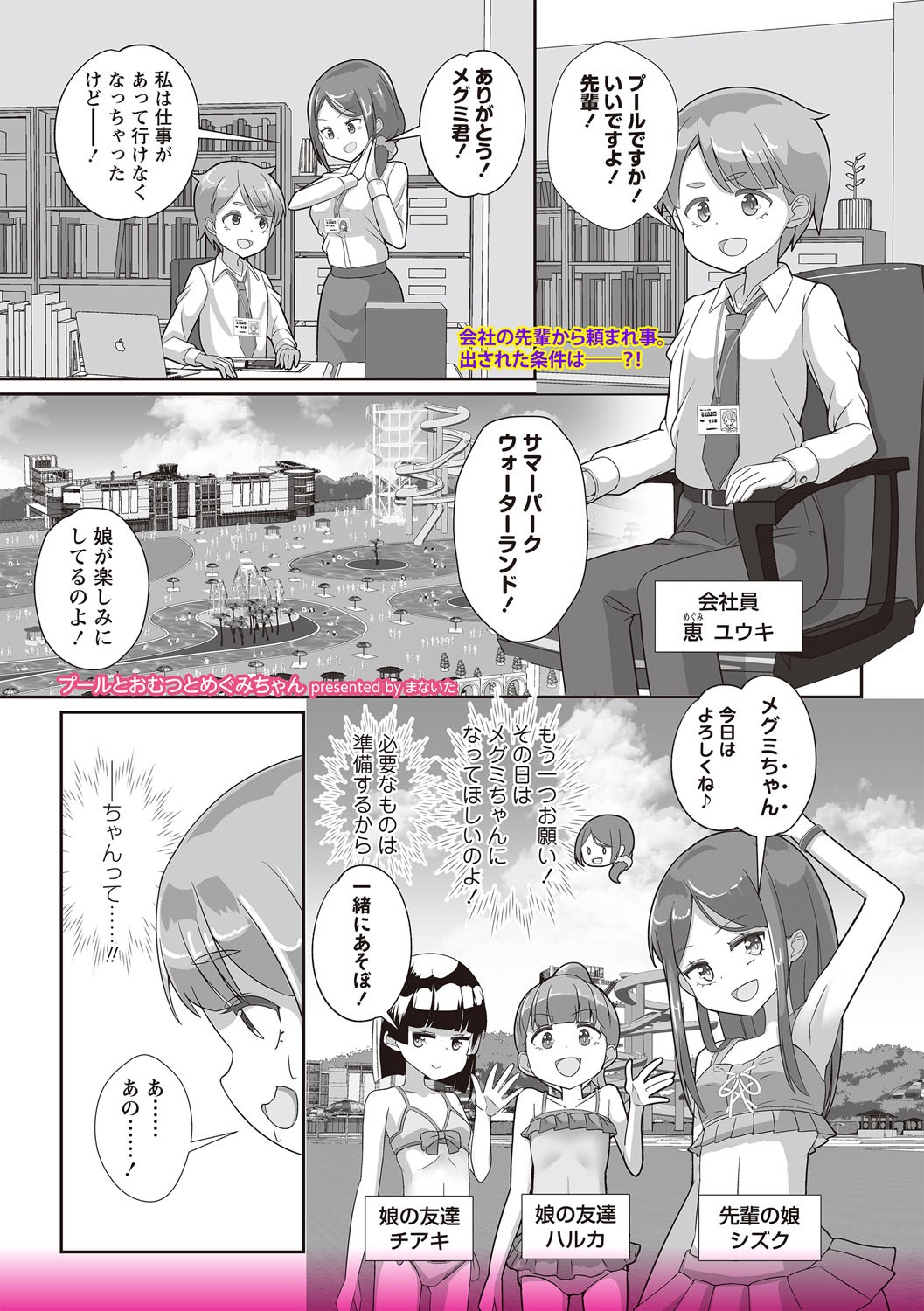 Page 177