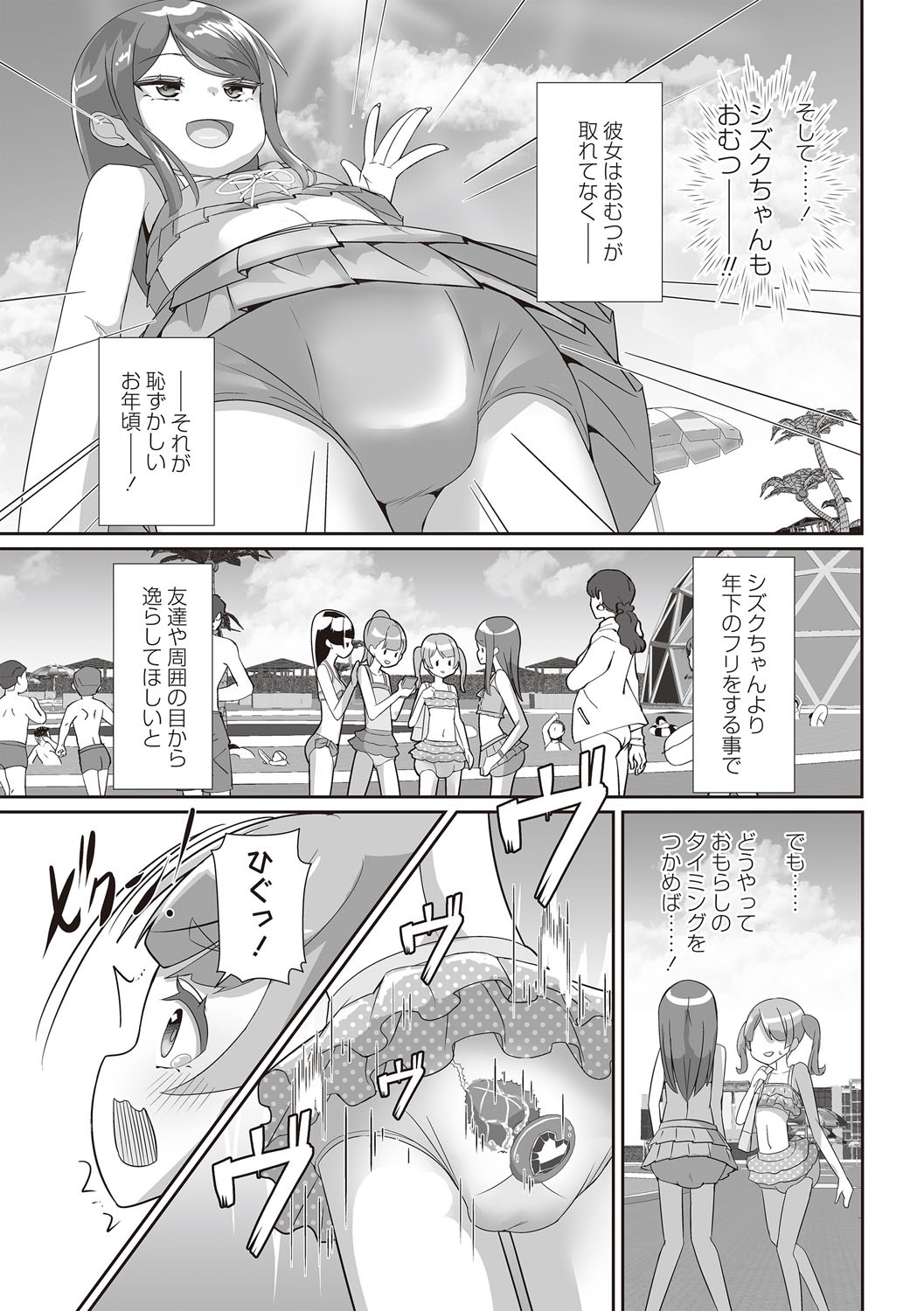 Page 179