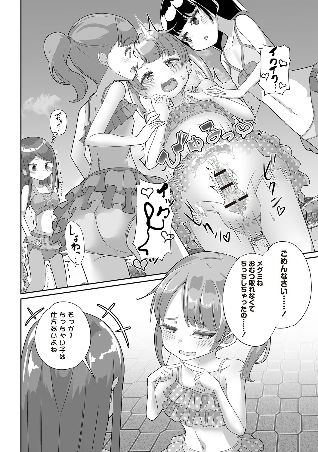 Page 182
