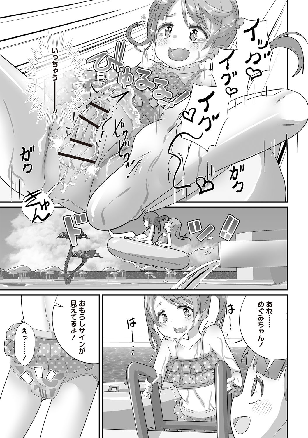 Page 189