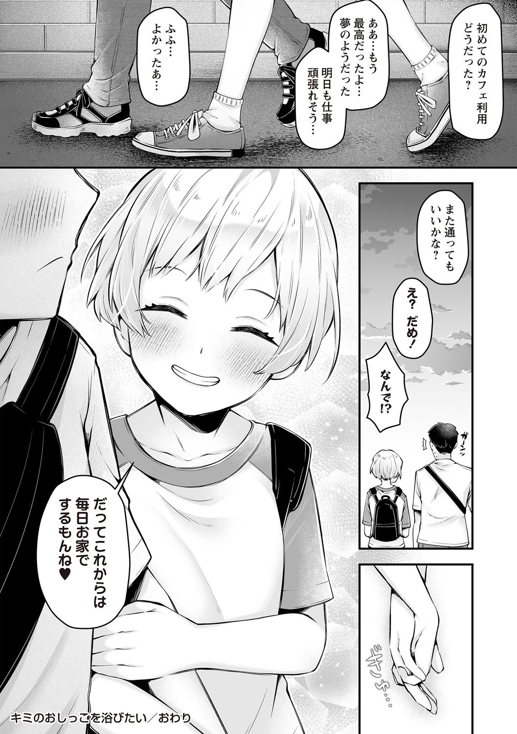 Page 56