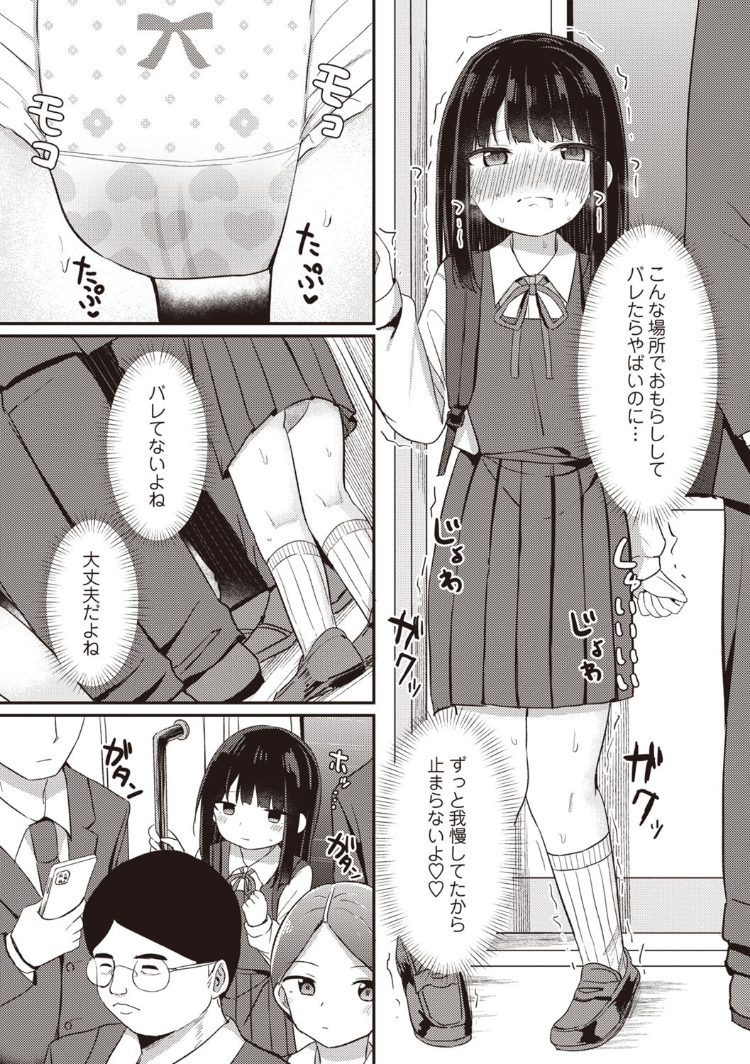 Page 63