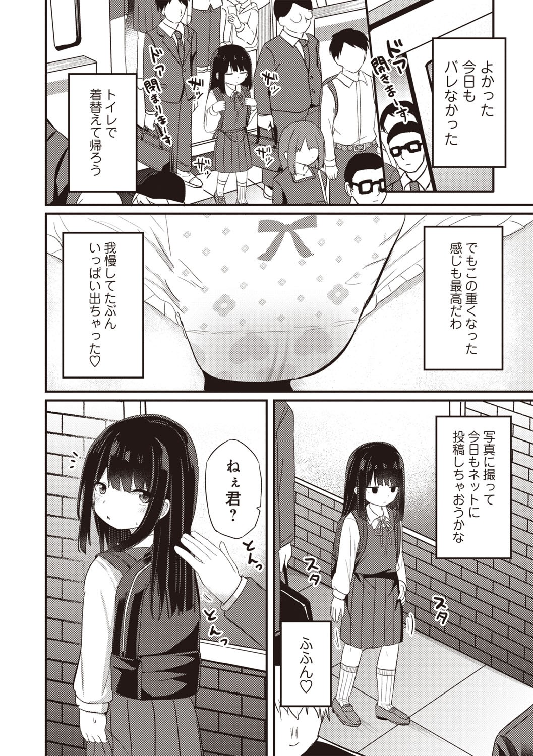Page 64