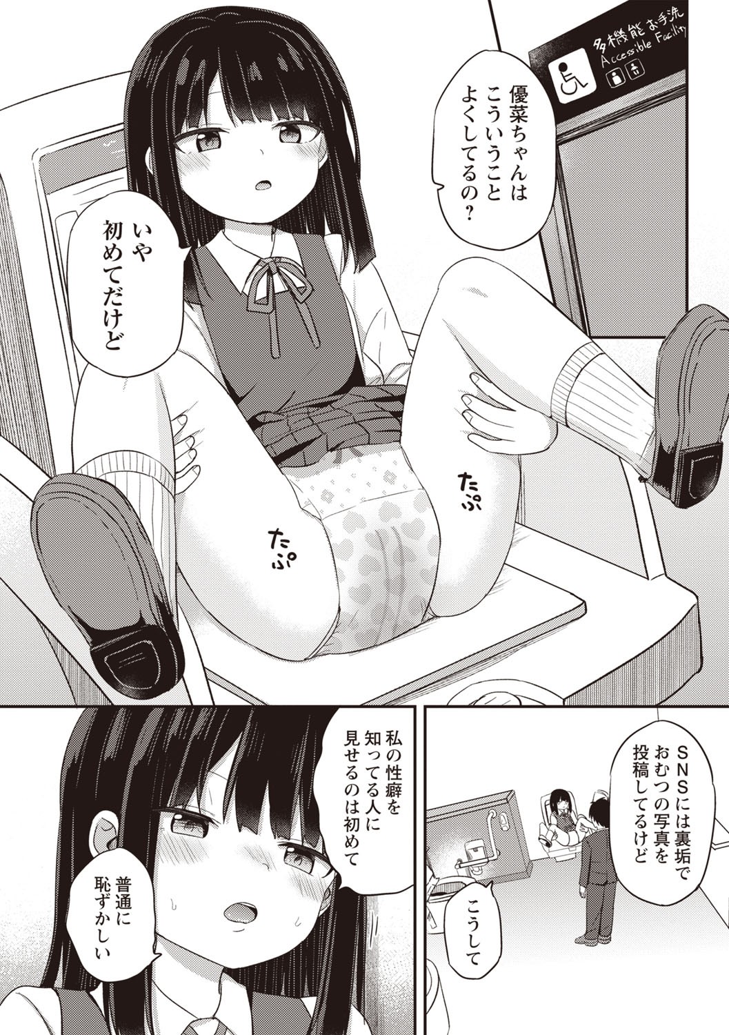 Page 68