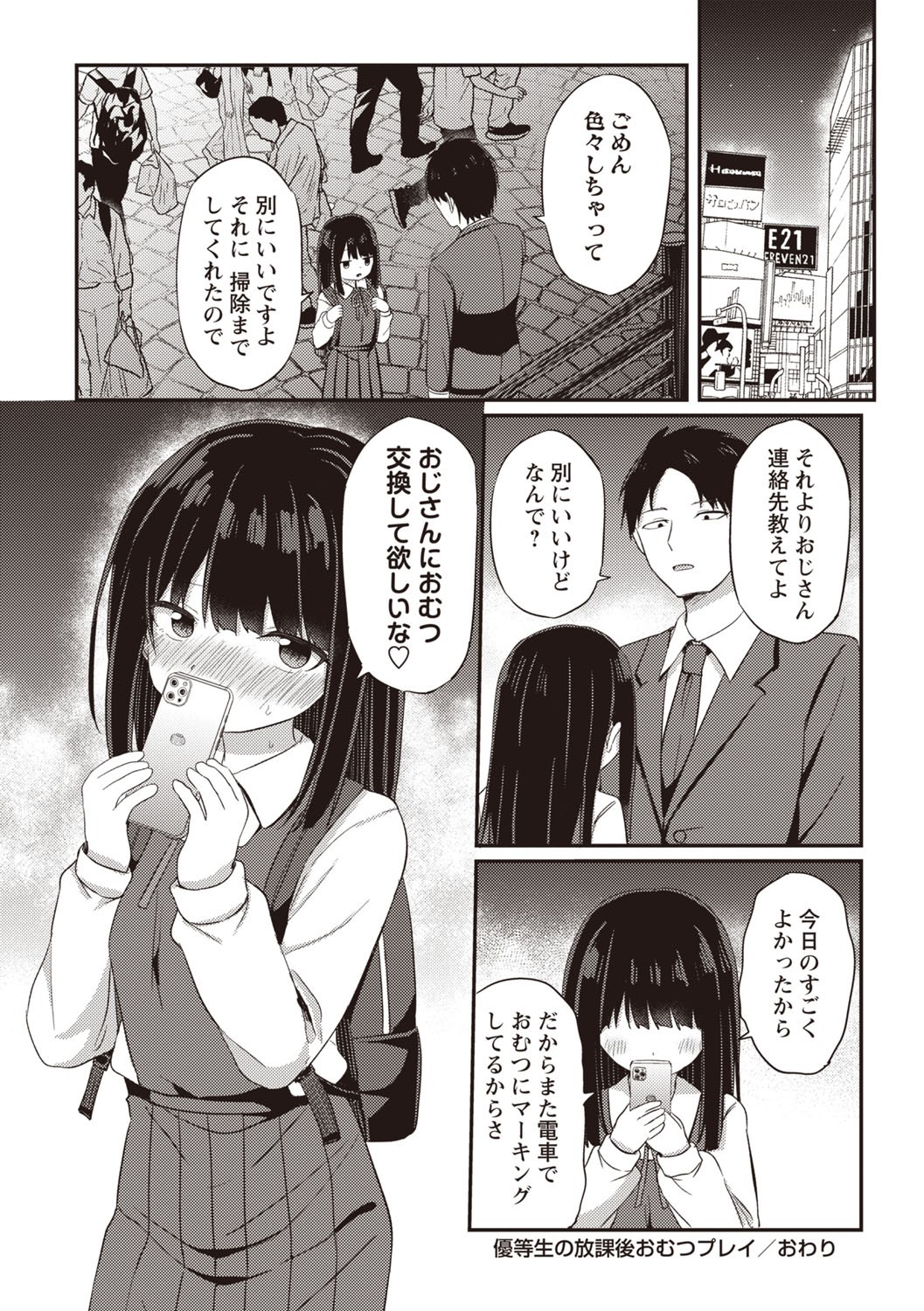 Page 78