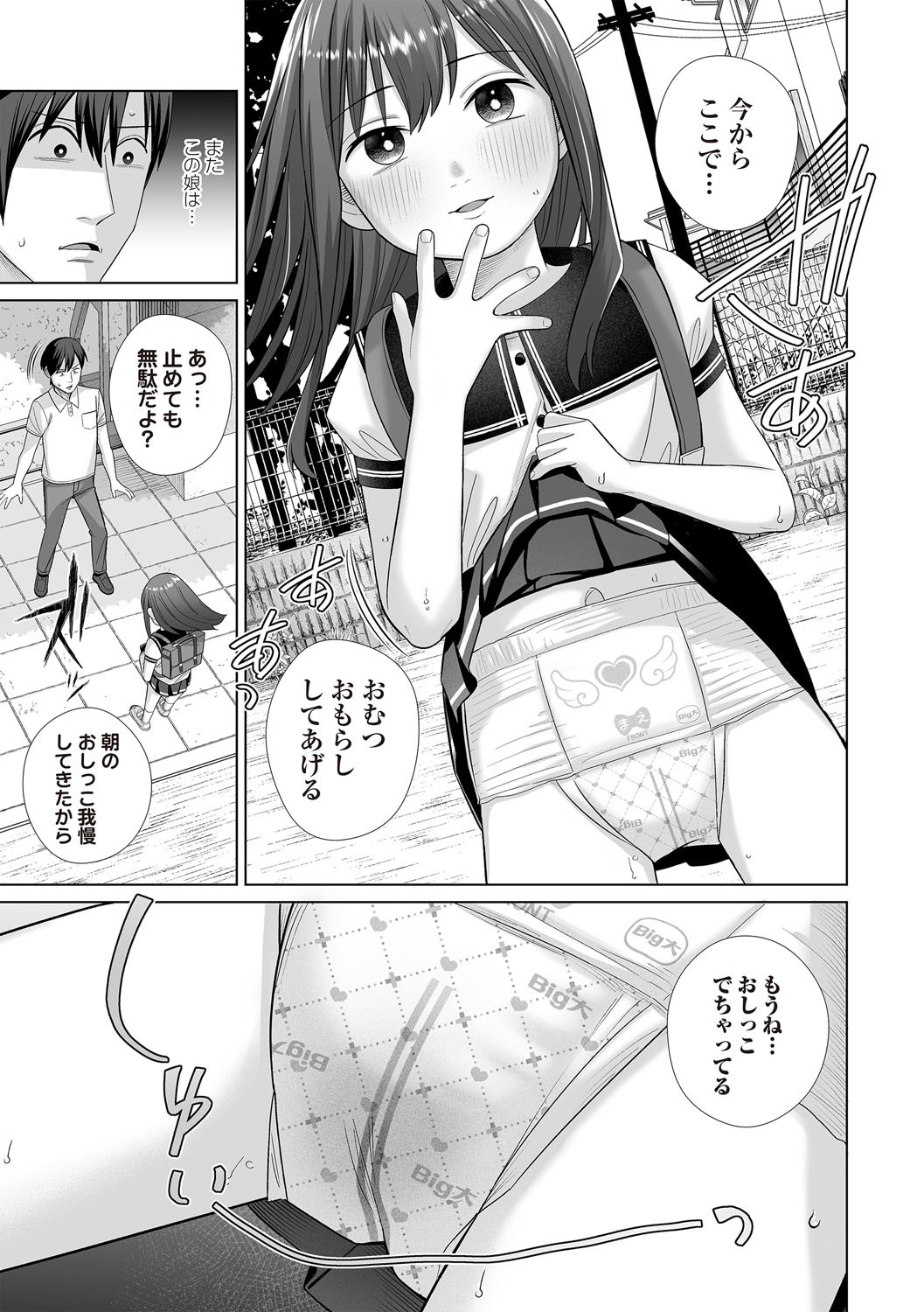 Page 83