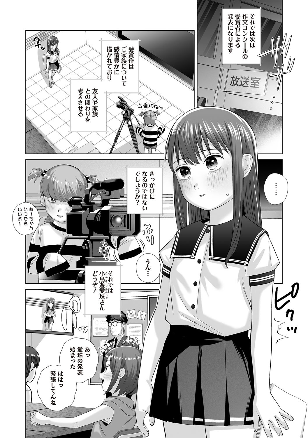 Page 86