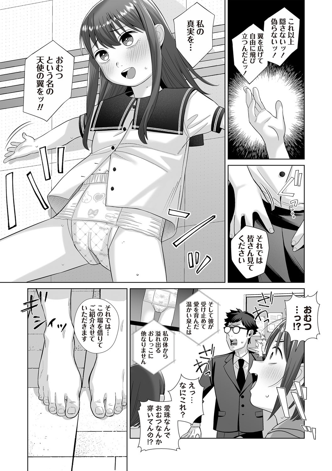 Page 89