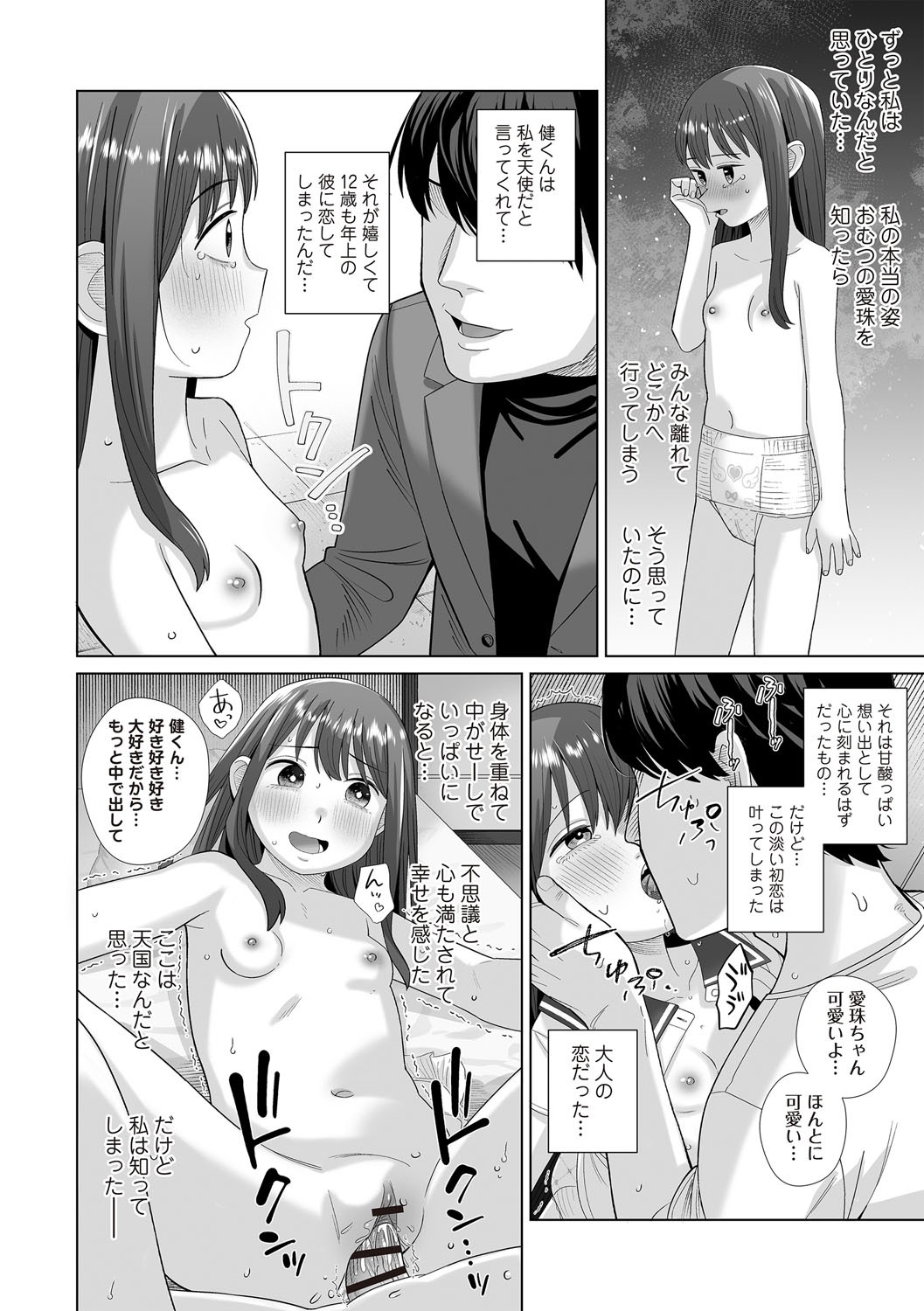 Page 98