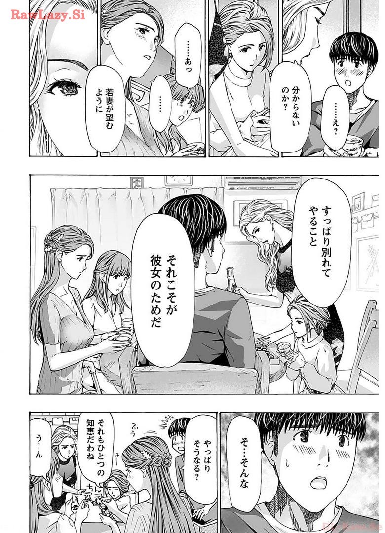 Page 136