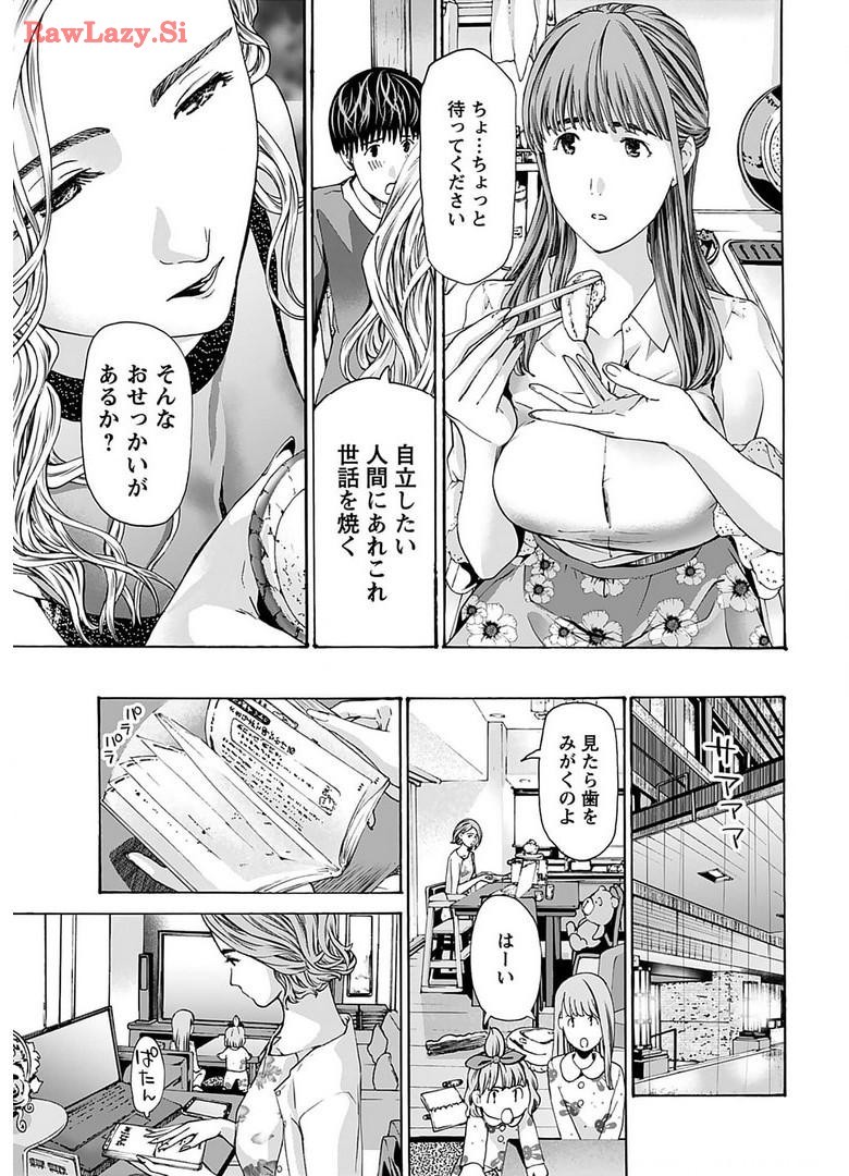 Page 137