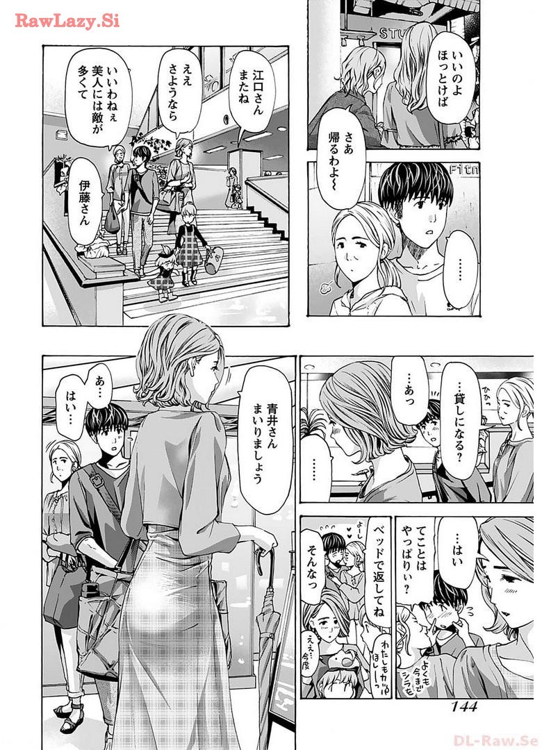 Page 146