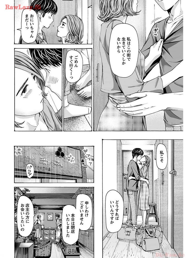 Page 150
