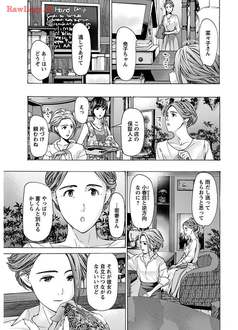 Page 151