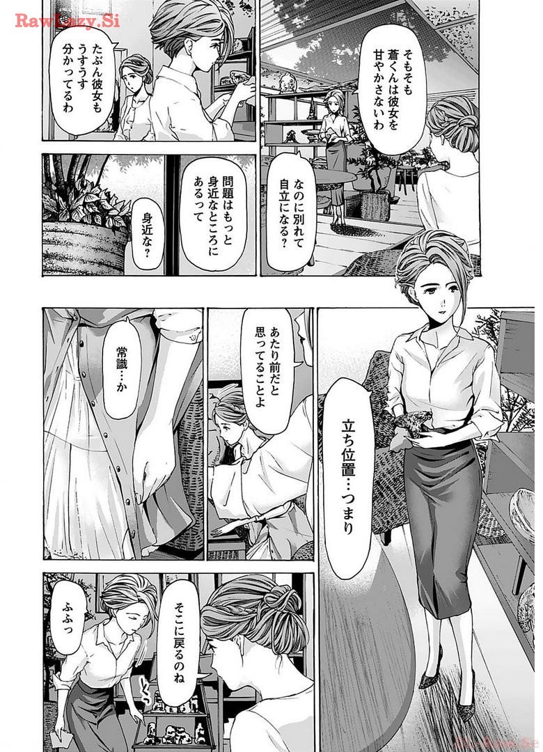 Page 152