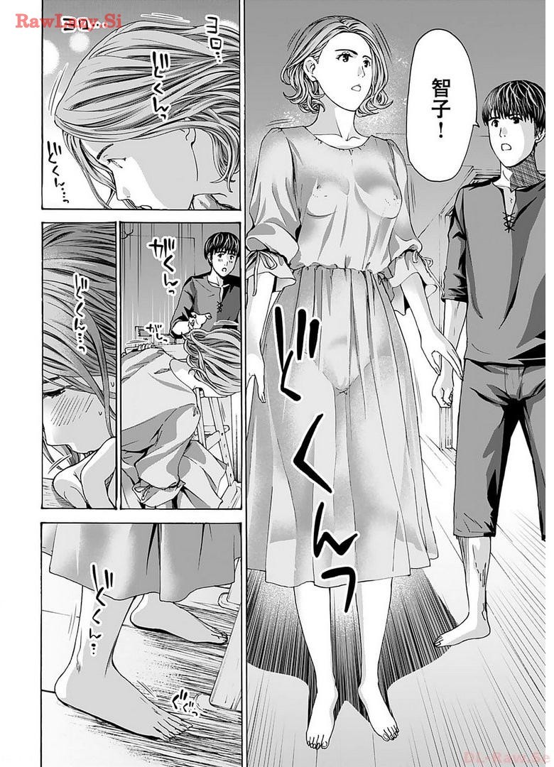 Page 164