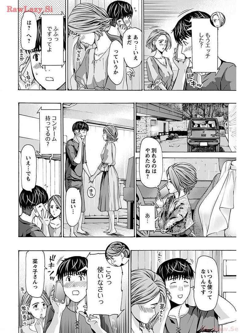 Page 170