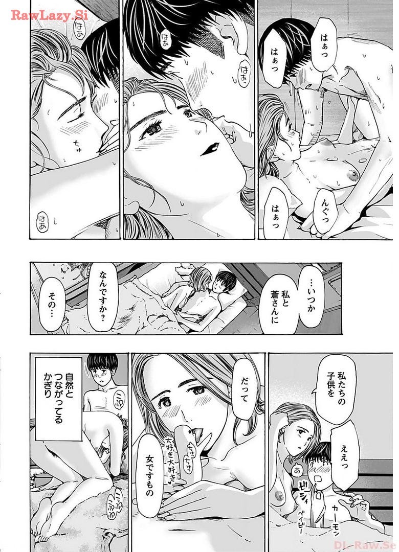 Page 186