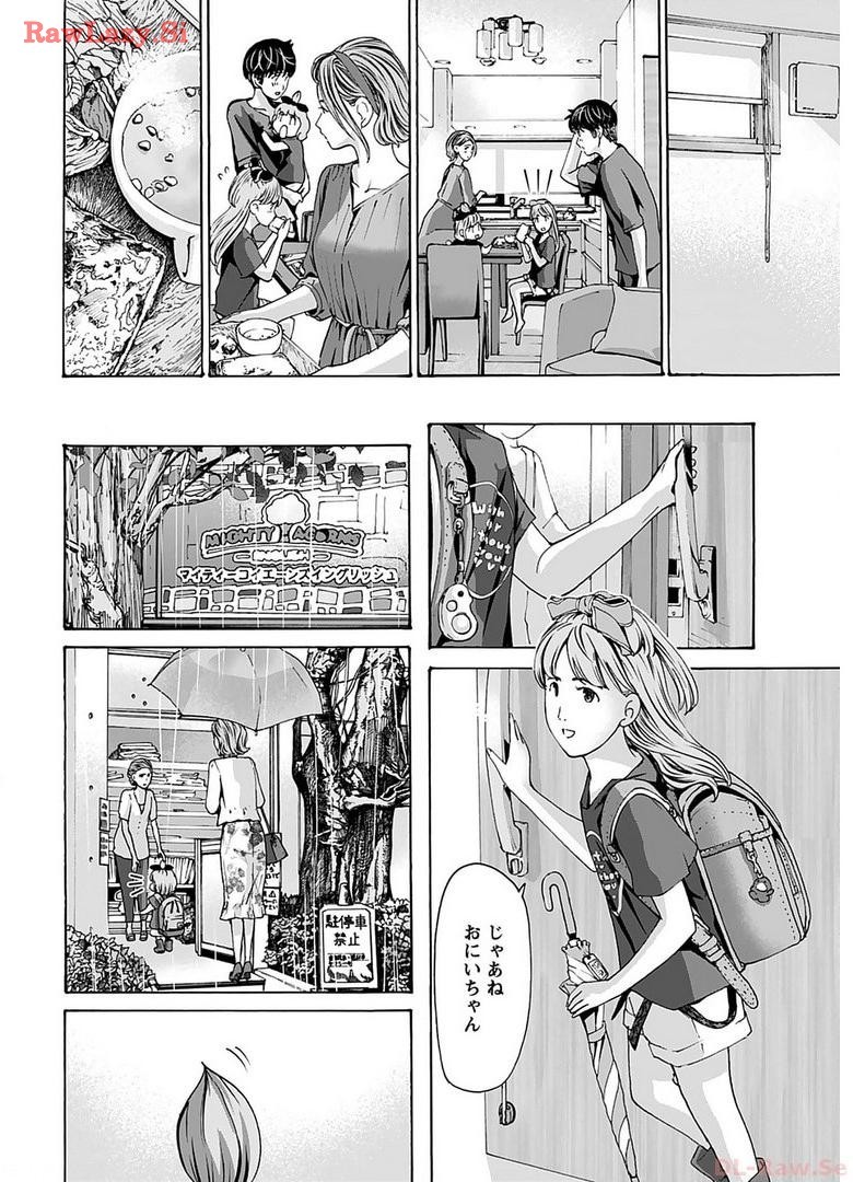 Page 188
