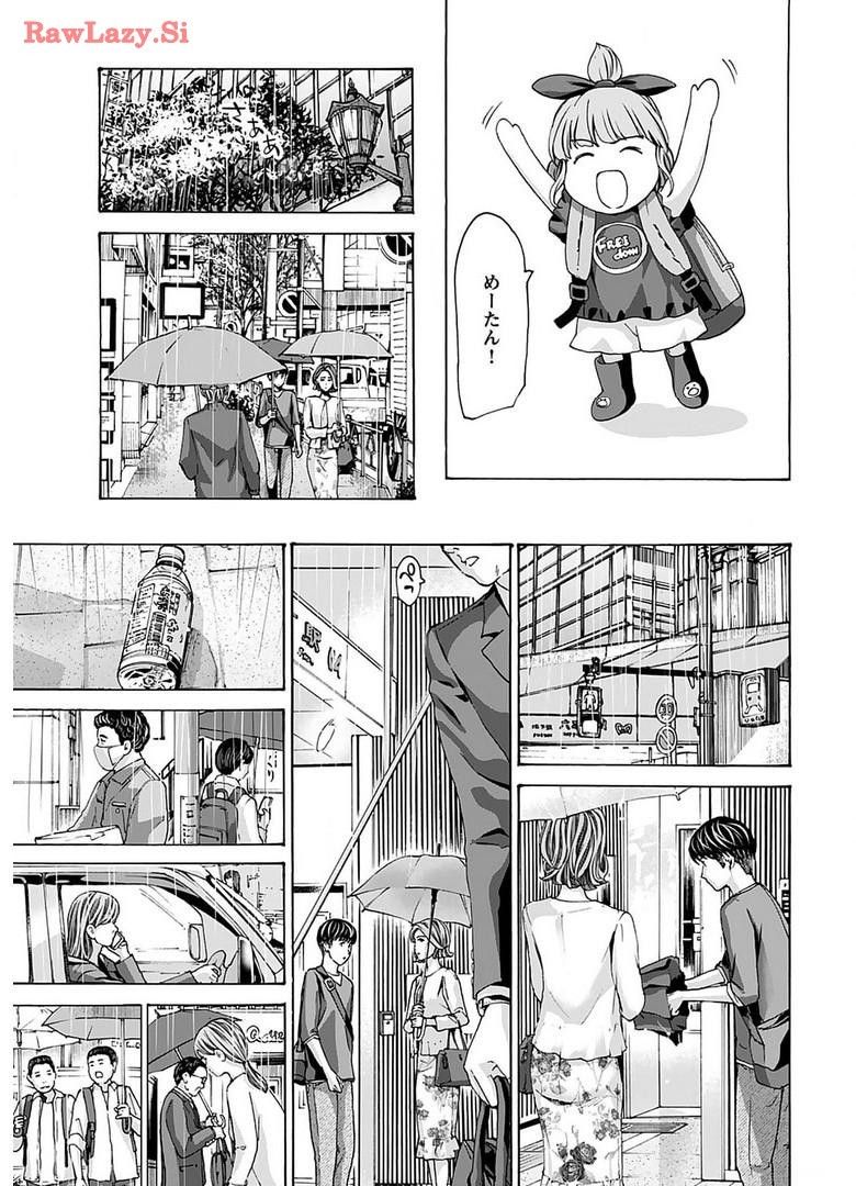 Page 189