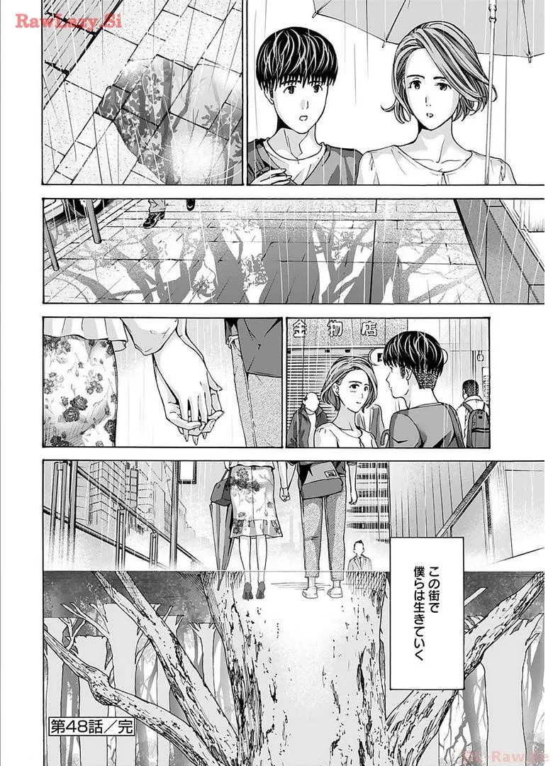 Page 190