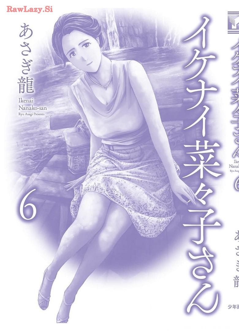 Page 197
