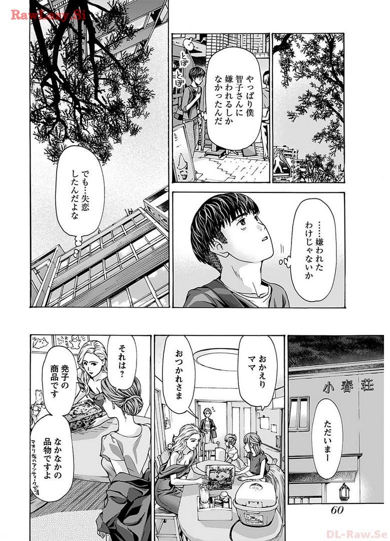 Page 62