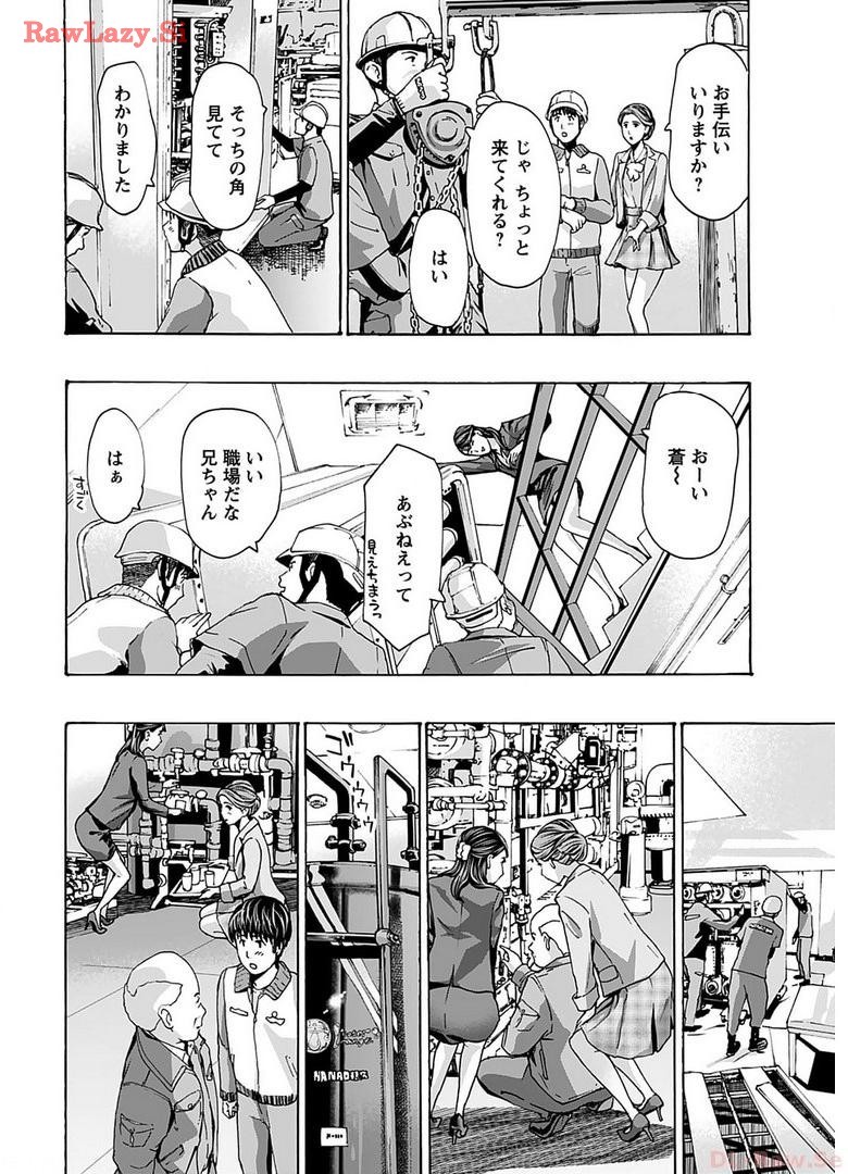 Page 70