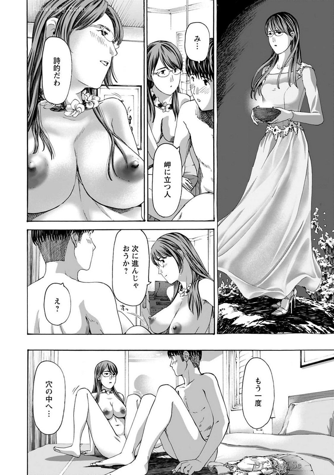 Page 110