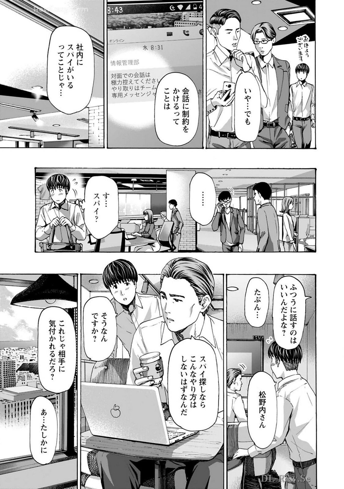Page 131