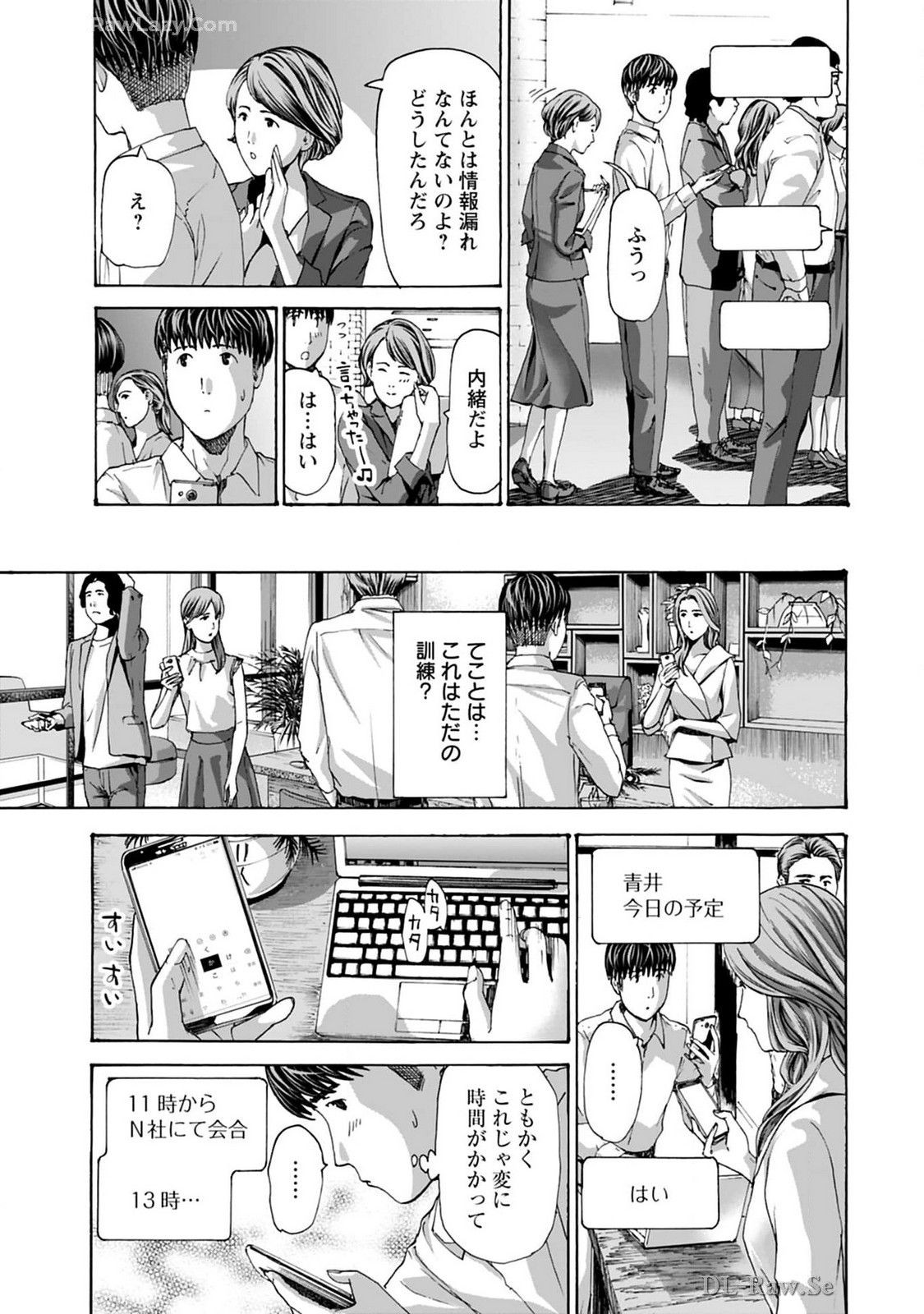 Page 133
